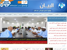 Large Screenshot