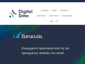 digitalsima.gr