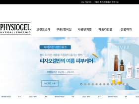 physiogel.co.kr