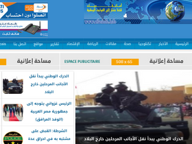 Large Screenshot
