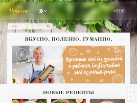 'vege.one' screenshot