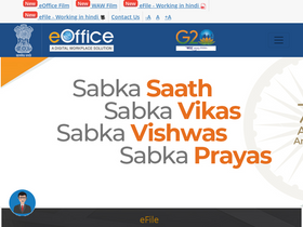 'eoffice.gov.in' screenshot