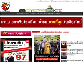 'cmprice.com' screenshot