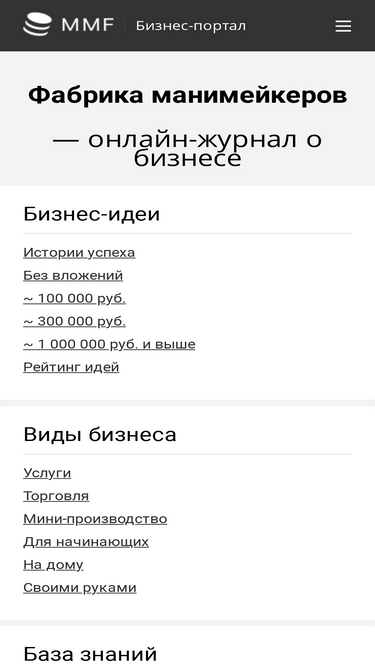 moneymakerfactory.ru