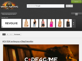 Wot News Com Competitors Alternatives Intelligence Similarweb
