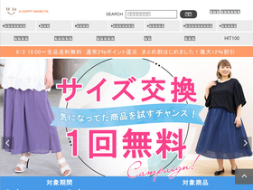 'amarilyn.co.jp' screenshot