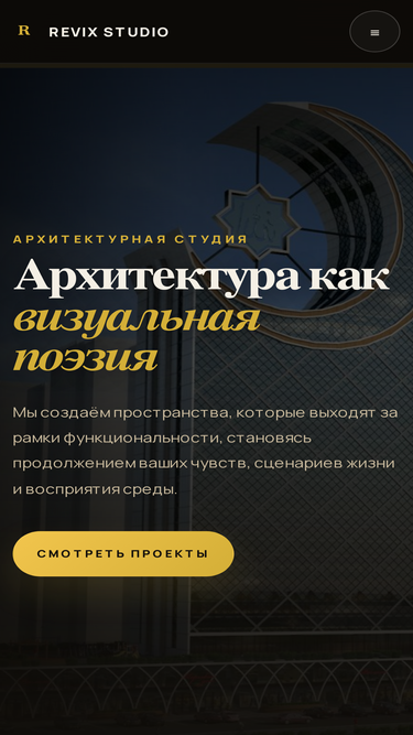 revix.ru