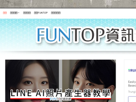 'funtop.tw' screenshot