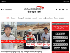 'cambodiadaily.com' screenshot