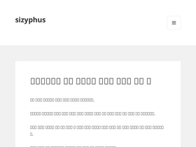 sizyphus.com