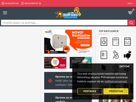 'kupideo.com' screenshot