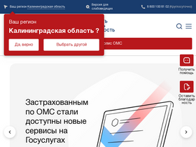 'kapmed.ru' screenshot