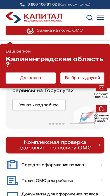 kapmed.ru