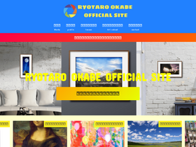 'acrylicrab.com' screenshot