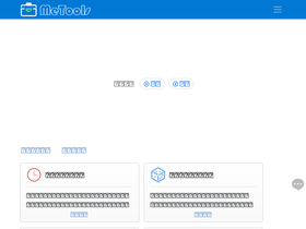 'metools.info' screenshot