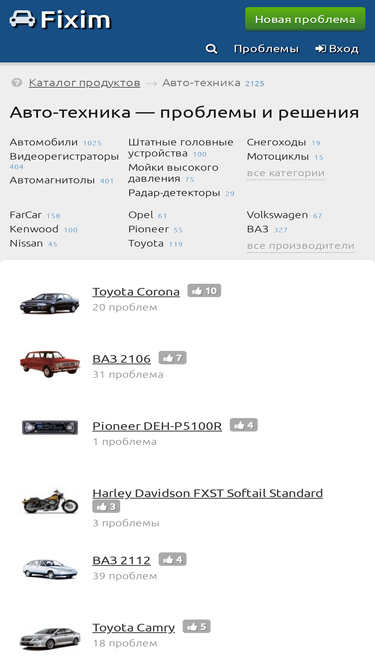 auto.fixim.ru