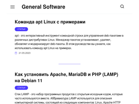 'g-soft.info' screenshot