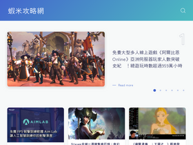 'pcucgame.com' screenshot