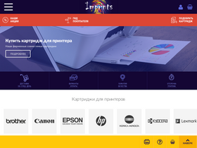 'imprints.ru' screenshot