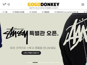 gogodk.com