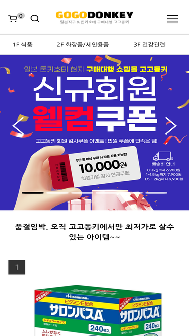gogodk.com