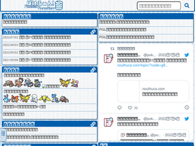 'nouthuca.com' screenshot