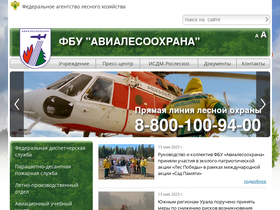 'aviales.ru' screenshot