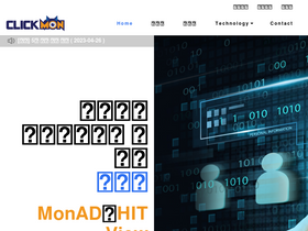 clickmon.co.kr