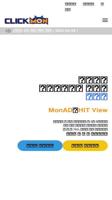 clickmon.co.kr