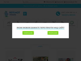 'zoodom.kiev.ua' screenshot