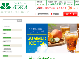 hanamizuki1991.com homepage screenshot