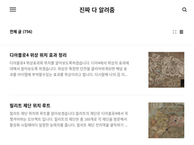 'search-info.co.kr' screenshot