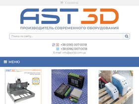 ast3d.com.ua
