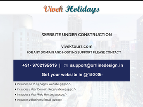 vivektours.com
