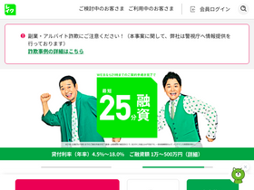 'lakealsa.com' screenshot