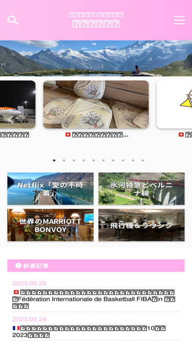 karin-de-ring.com