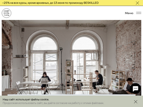 'softculture.cc' screenshot