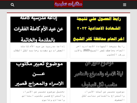 'mozkarat.com' screenshot