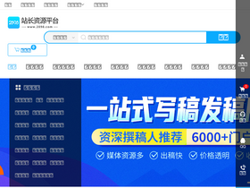 '2898.com' screenshot