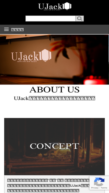 ujack.co.jp