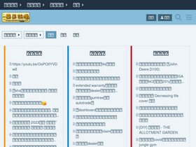 'powerapple.com' screenshot