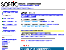 softic.or.jp