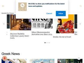 'greekcitytimes.com' screenshot