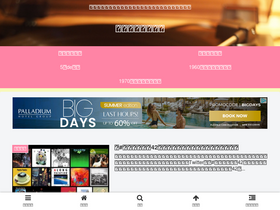 toliveistomusical.com