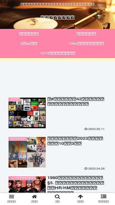 toliveistomusical.com