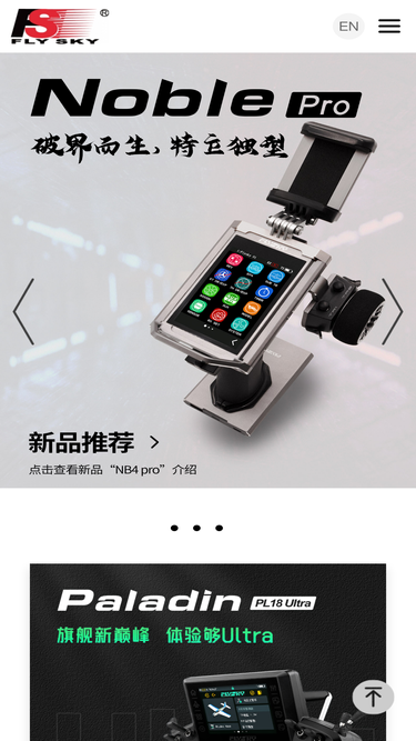 flyskytech.com
