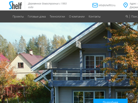 shelf93.ru