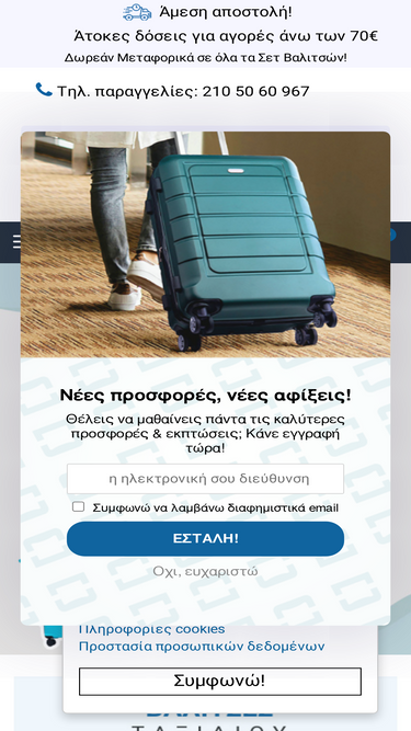 vidulus.gr