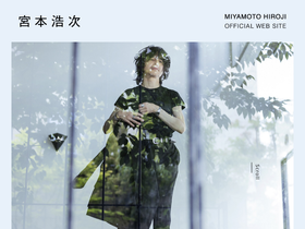 'miyamotohiroji.com' screenshot