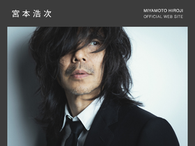'miyamotohiroji.com' screenshot
